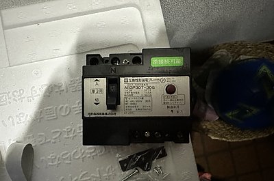 施工前画像