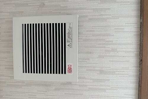 施工後画像