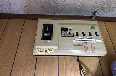 施工前画像
