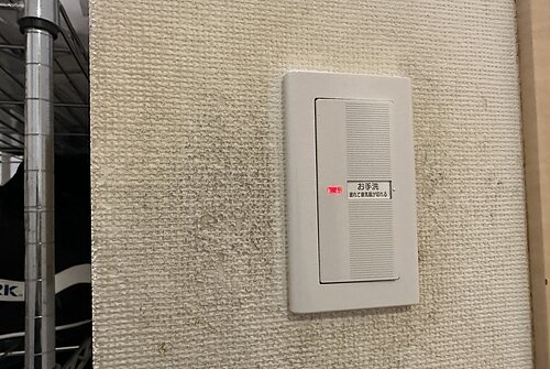 施工後画像
