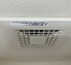 トイレ換気扇交換