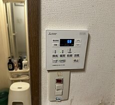 暖房乾燥換気扇コントロールパネル新設