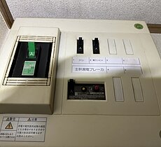 電気がつかないので、調査しました