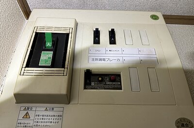 施工前画像