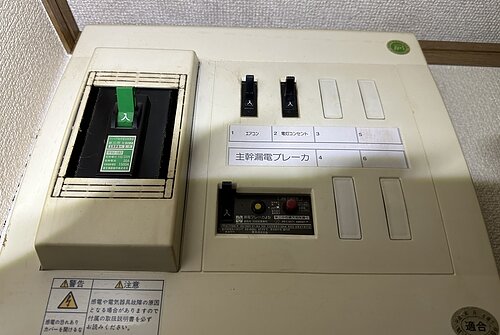 施工後画像