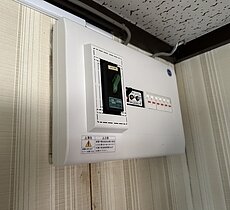 45年前の分電盤を安全な内に交換