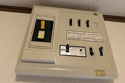 施工前画像